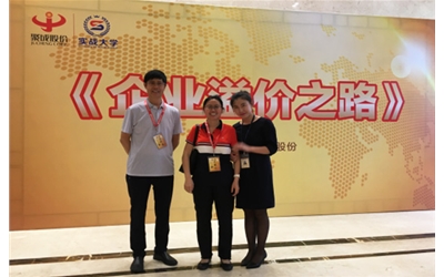 學無止境、不斷進取的北微人