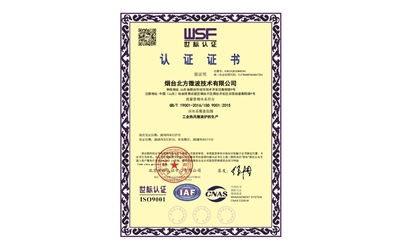 質量管理體系